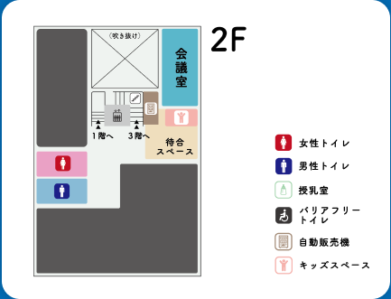 2F フロアマップ