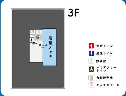 3F フロアマップ