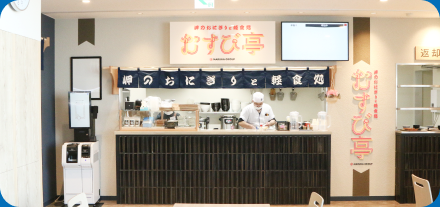 おむすび亭 店内