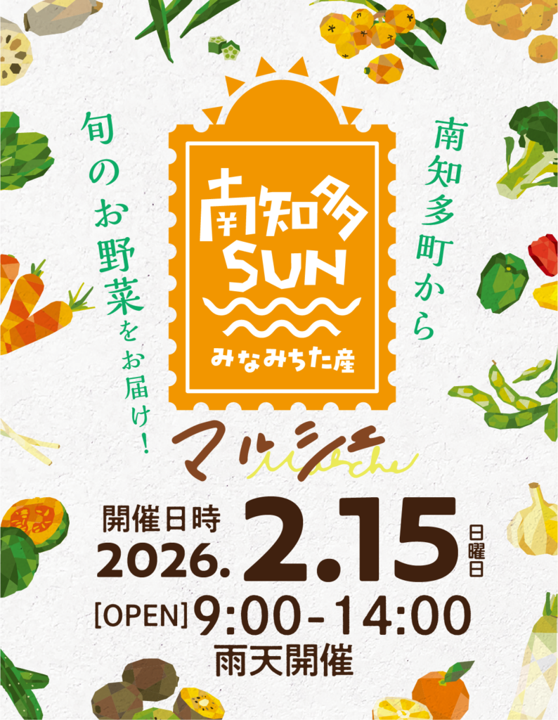 イベント